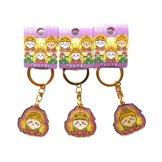 Chiikawa Nara Big Buddha Local Limited Keychain Small Cute