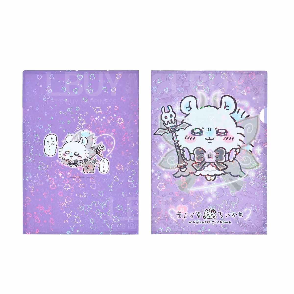 Chiikawa Magic Girl Series Flying Mouse A4 File