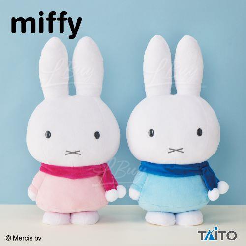 Miffy Furry Scarf Extra Large Fur Doll 2 Options 1