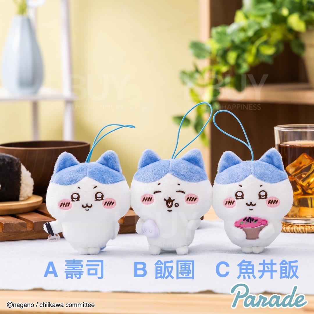 Chiikawa 小八 景品美食主题景品毛公仔 3款选1款