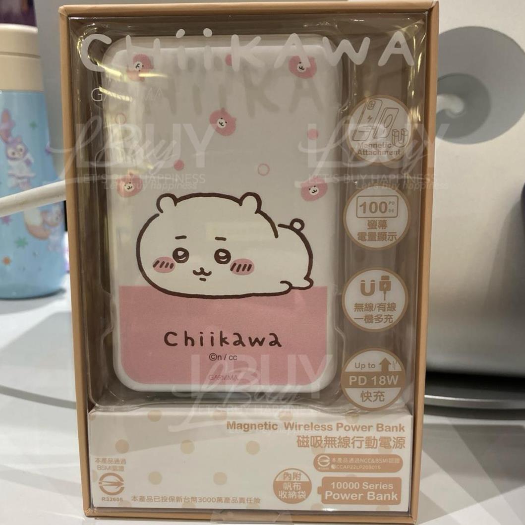 Chiikawa Magsafe 磁吸無線行動電源 10000mAh Chiikawa