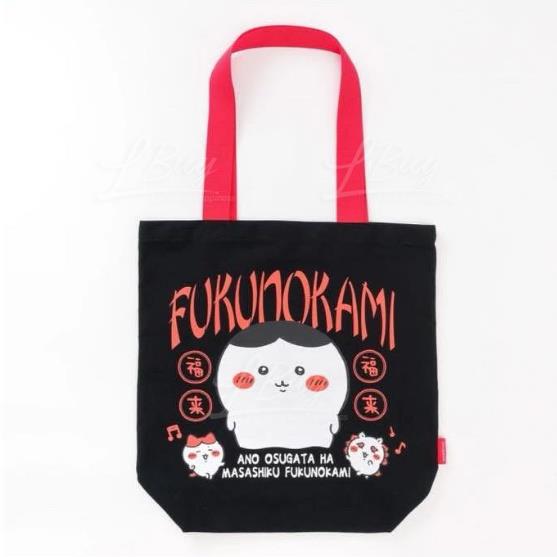 Chiikawa 栗子黑色tote bag