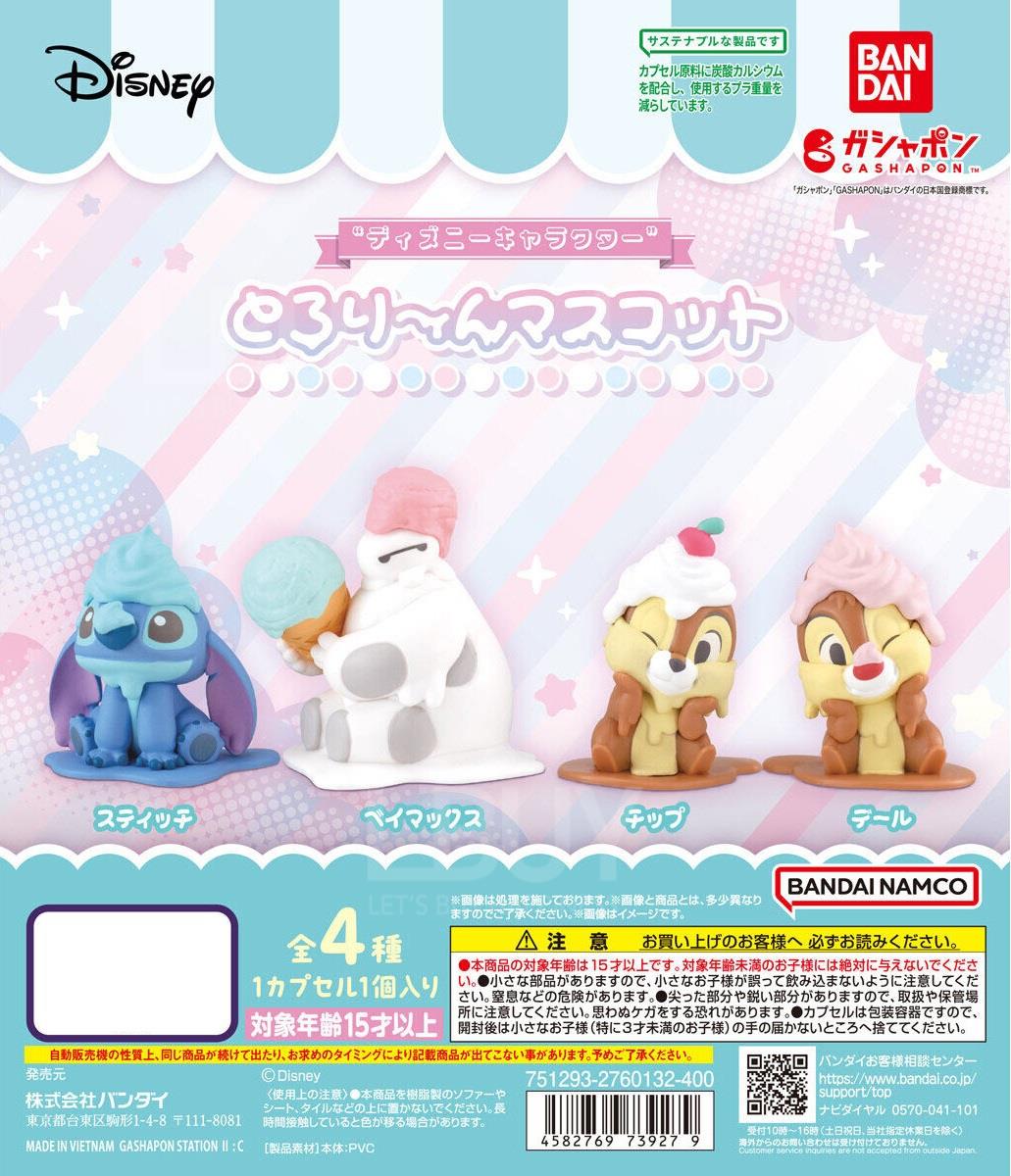 迪士尼角色融化系列 扭蛋 4款隨機1款