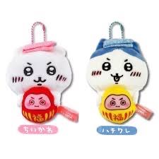 Chiikawa Gunma Local Limited Hanging Furry Doll Little Eight