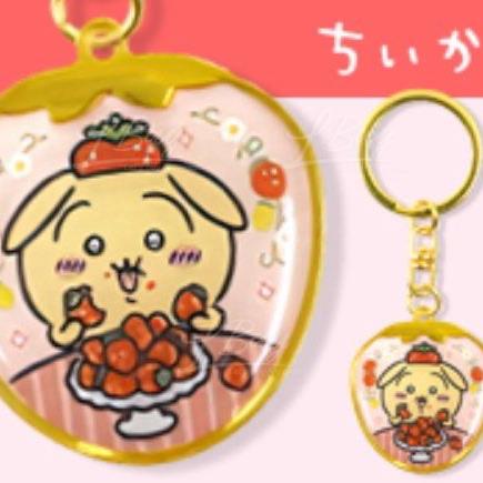Chiikawa Shizuoka Strawberry King Local Limited Keychain Rabbit