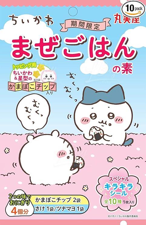 丸美屋 Chiikawa 混合飯素＋星型魚糕片