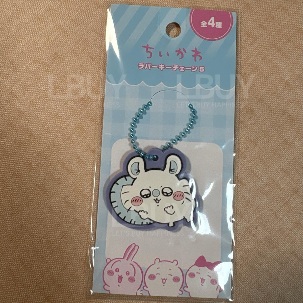 Chiikawa Rubber Keychain