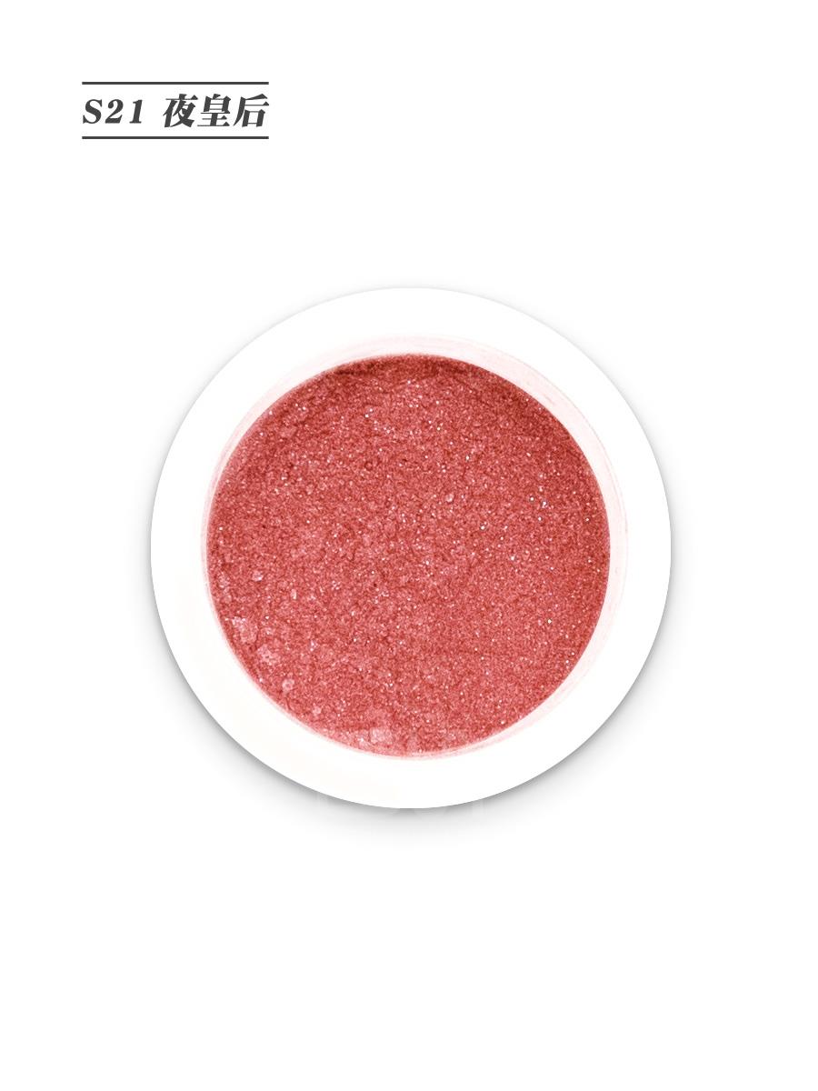 Rachel Wine 细致双眸矿物眼影 1g  (夜皇后 S21 )