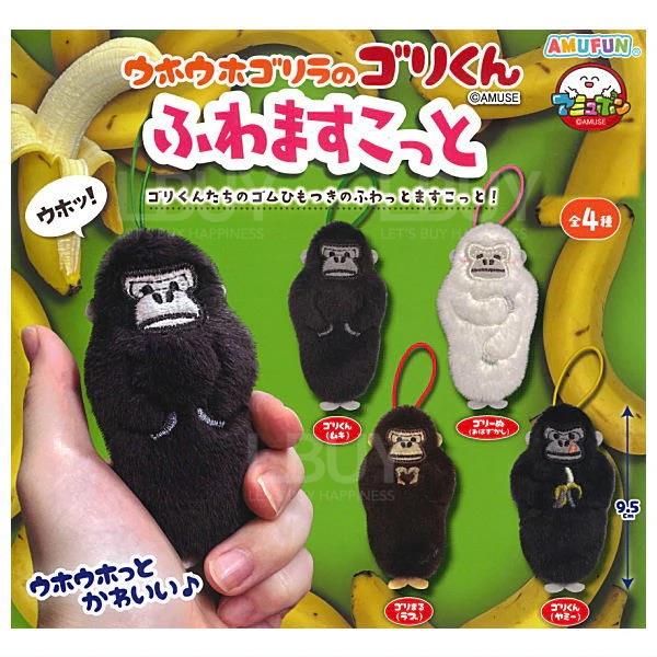 Uho Uho 猩猩君 Fuwa 吉祥物 扭蛋 隨機1款