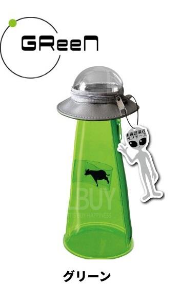 UFO Pencil Case / itabag Green