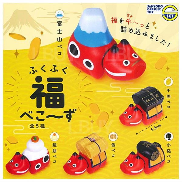 軟軟福牛 扭蛋 隨機1款 隨機1款