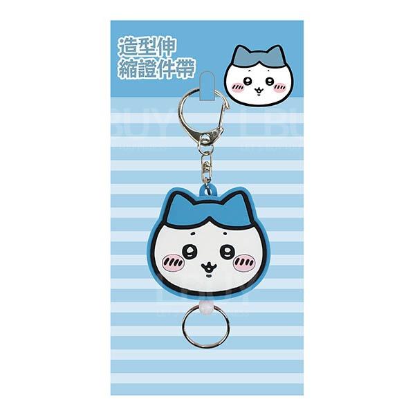 Chiikawa吉伊卡哇 伸縮證件帶 小八款