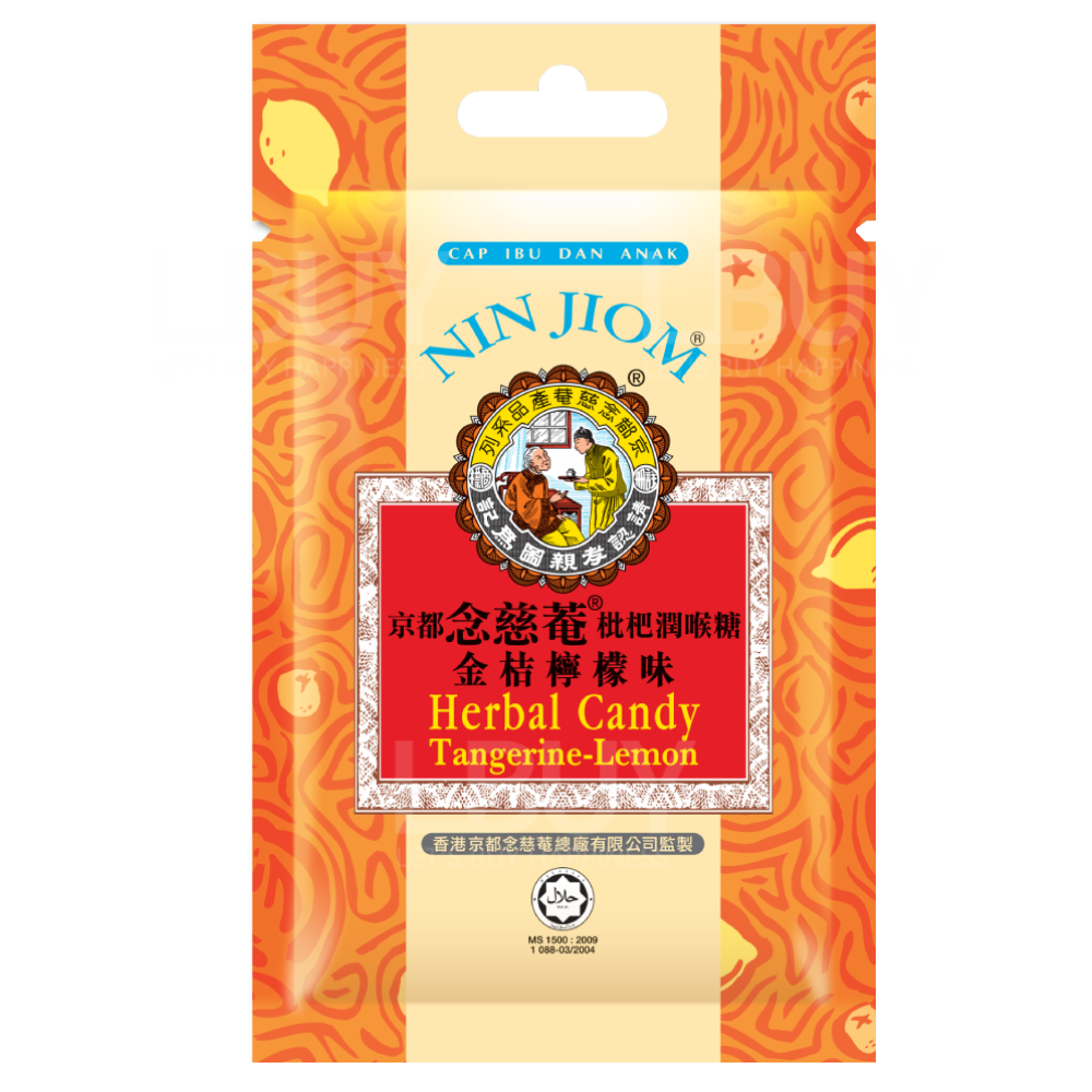 京都念慈庵枇杷潤喉糖 (柑桔檸檬) 20g