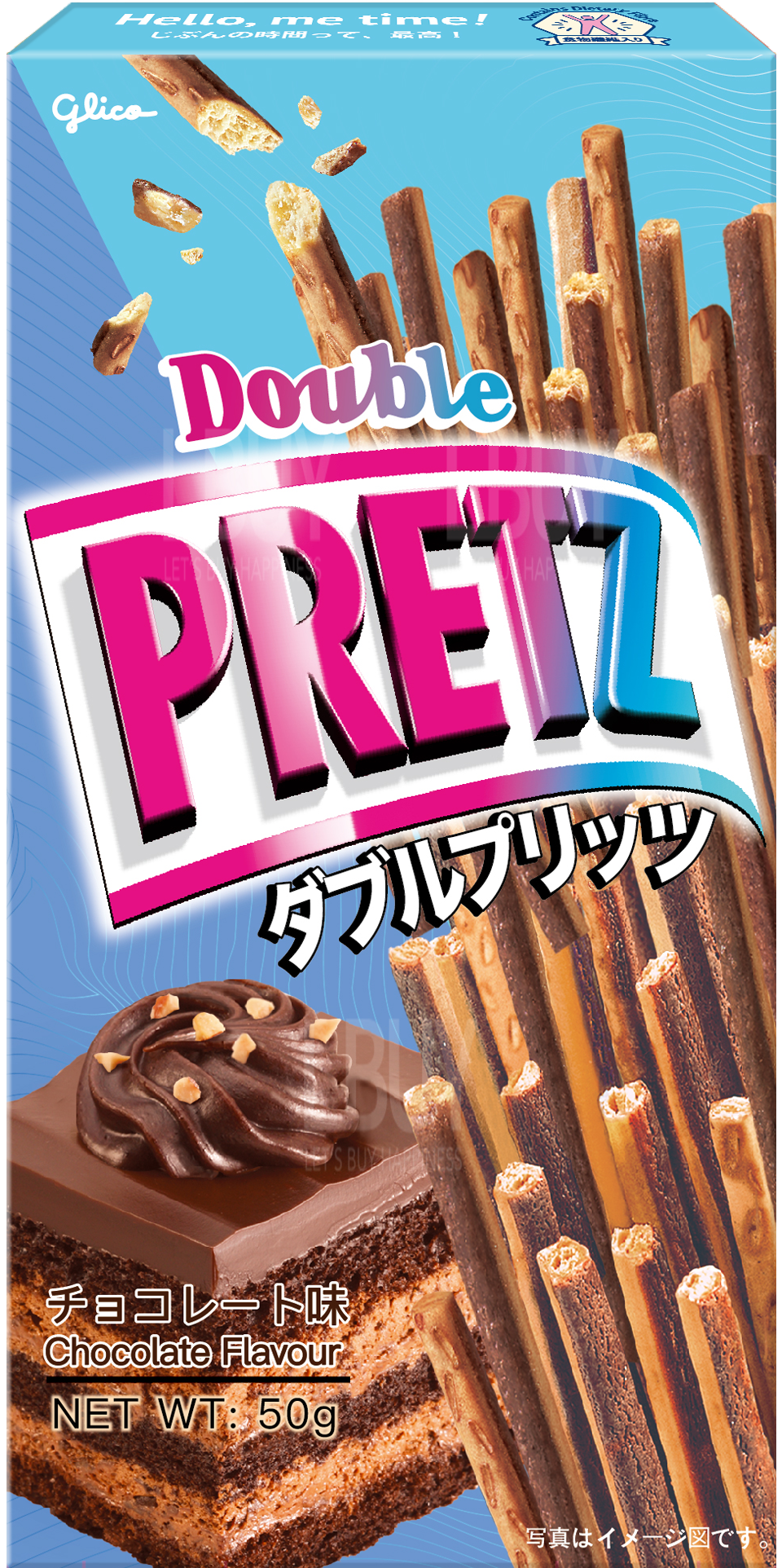 固力果雙層百力滋朱古力味餅乾50g