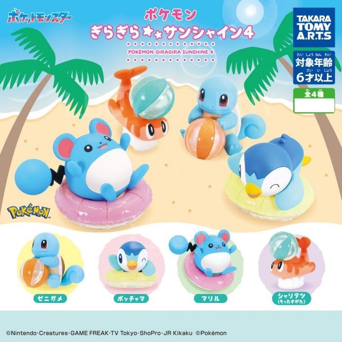 寵物小精靈 閃耀陽光系列4 隨機1款