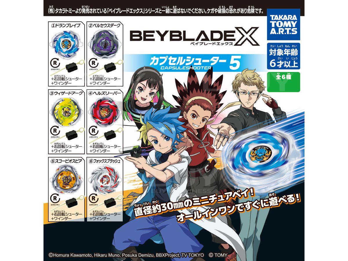 BEYBLADE X Capsule Shooter 5 扭蛋 隨機1款