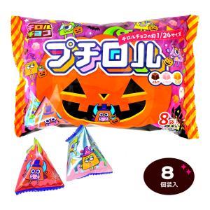 Trolli 節日版雜錦朱古力 (8袋入)