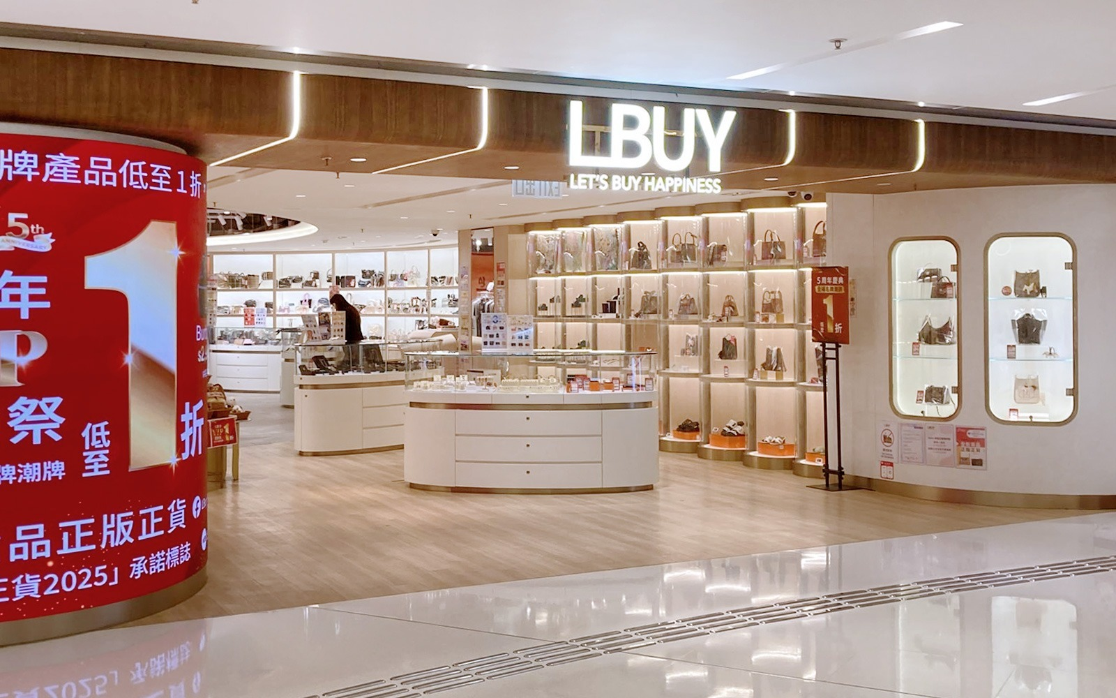LBUY 門市