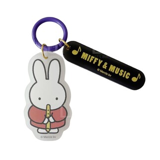 Miffy 匙扣