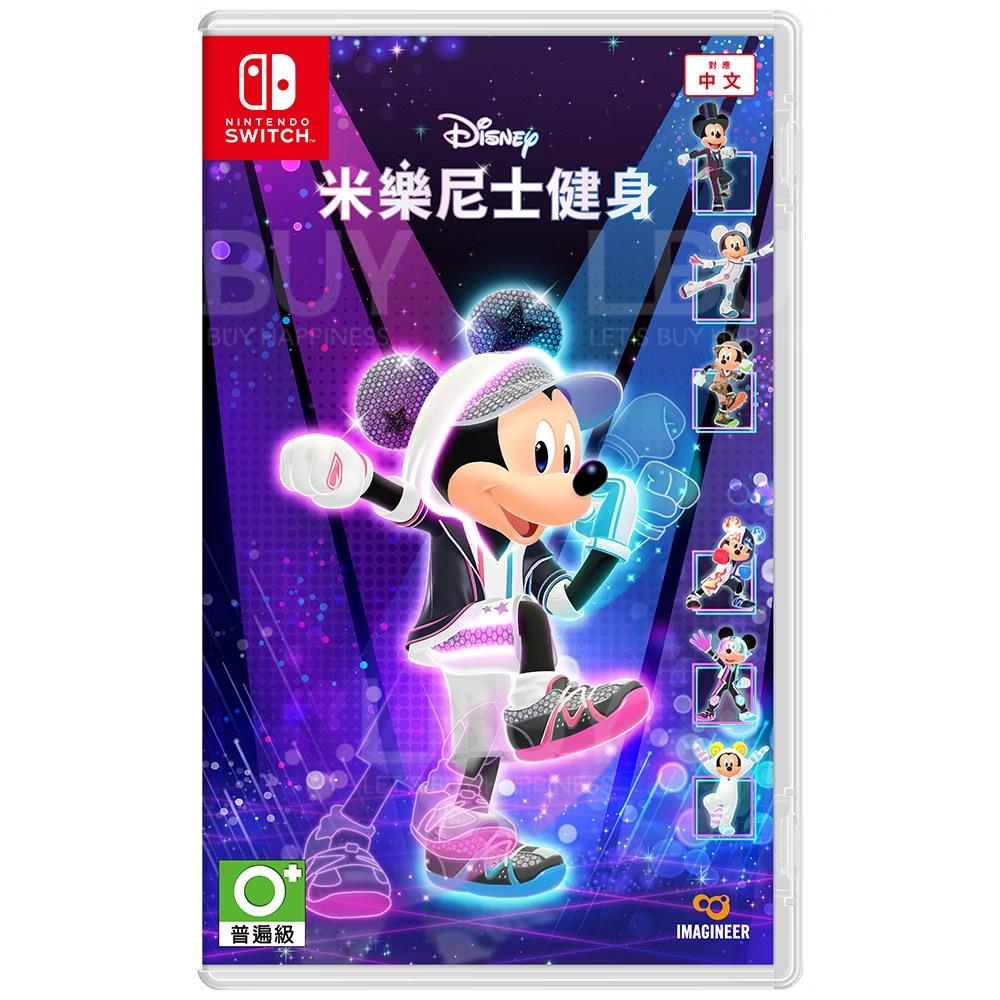 Nintendo Switch 米奇米乐尼士健身