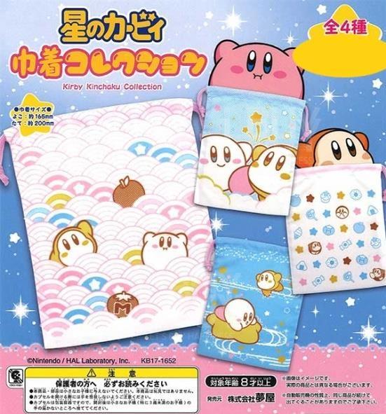 星之卡比布袋 扭蛋 隨機1款