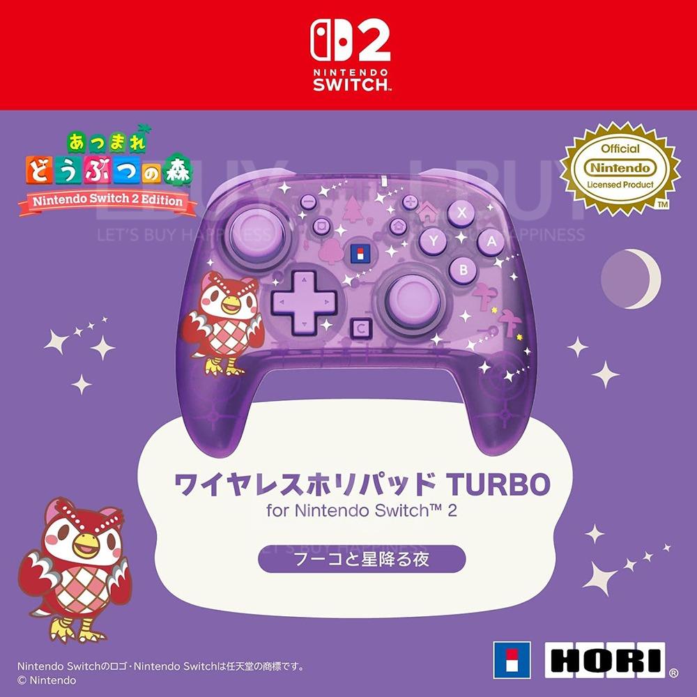 HORI 無線控制器 TURBO 傅珂與流星雨 for Nintendo Switch 2
